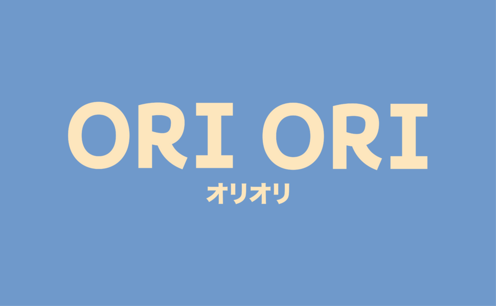Ori Ori